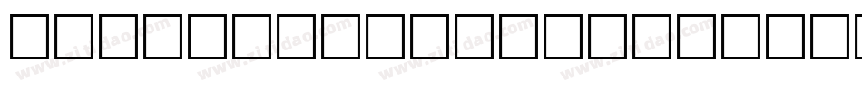 Roman Twist Bold字体转换